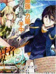 说唱歌手厂牌关系图谱示意画面